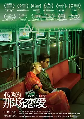 国产精品激情在线观看